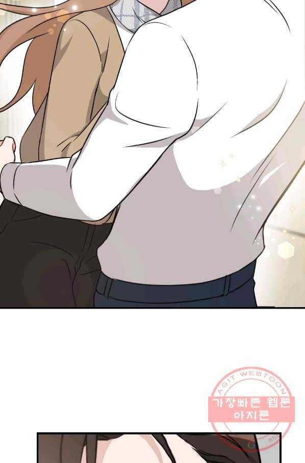 카니발 베이비 25화 8