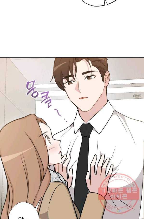 카니발 베이비 25화 11