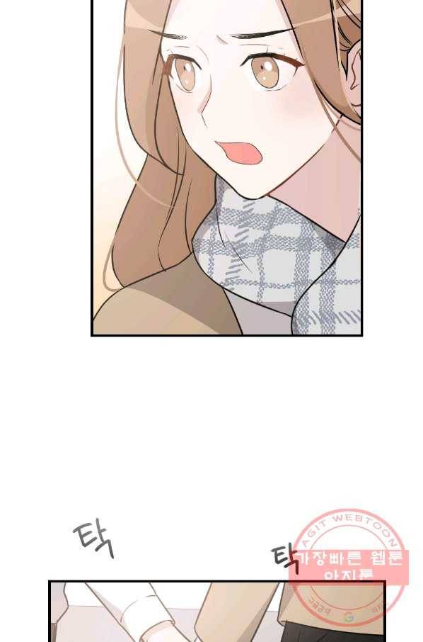 카니발 베이비 25화 25