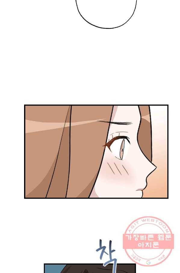 카니발 베이비 25화 38