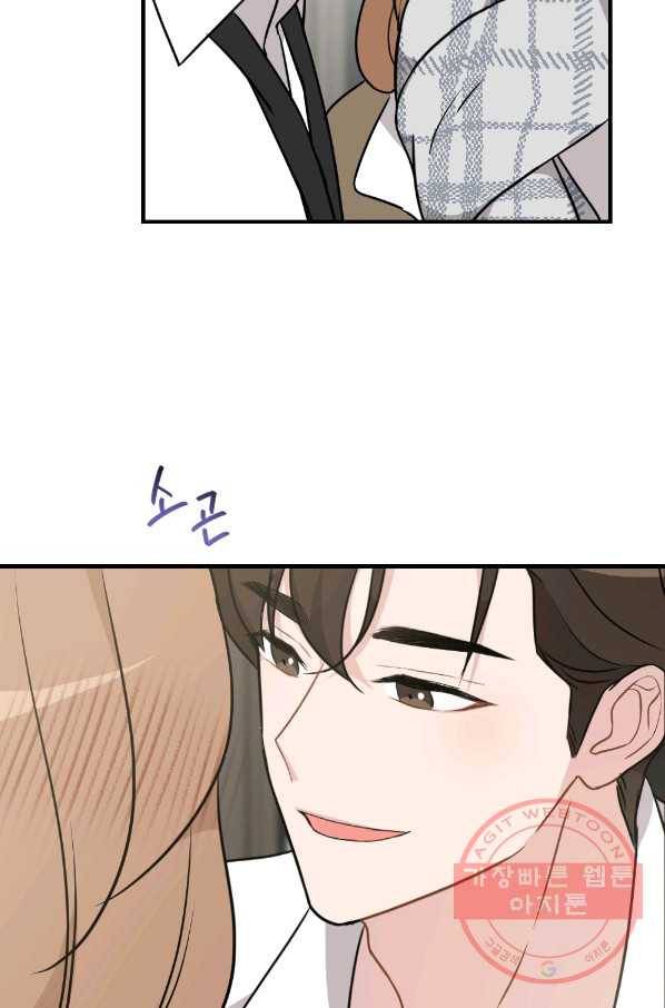 카니발 베이비 25화 64