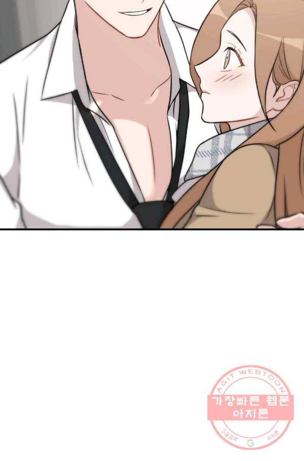 카니발 베이비 25화 67