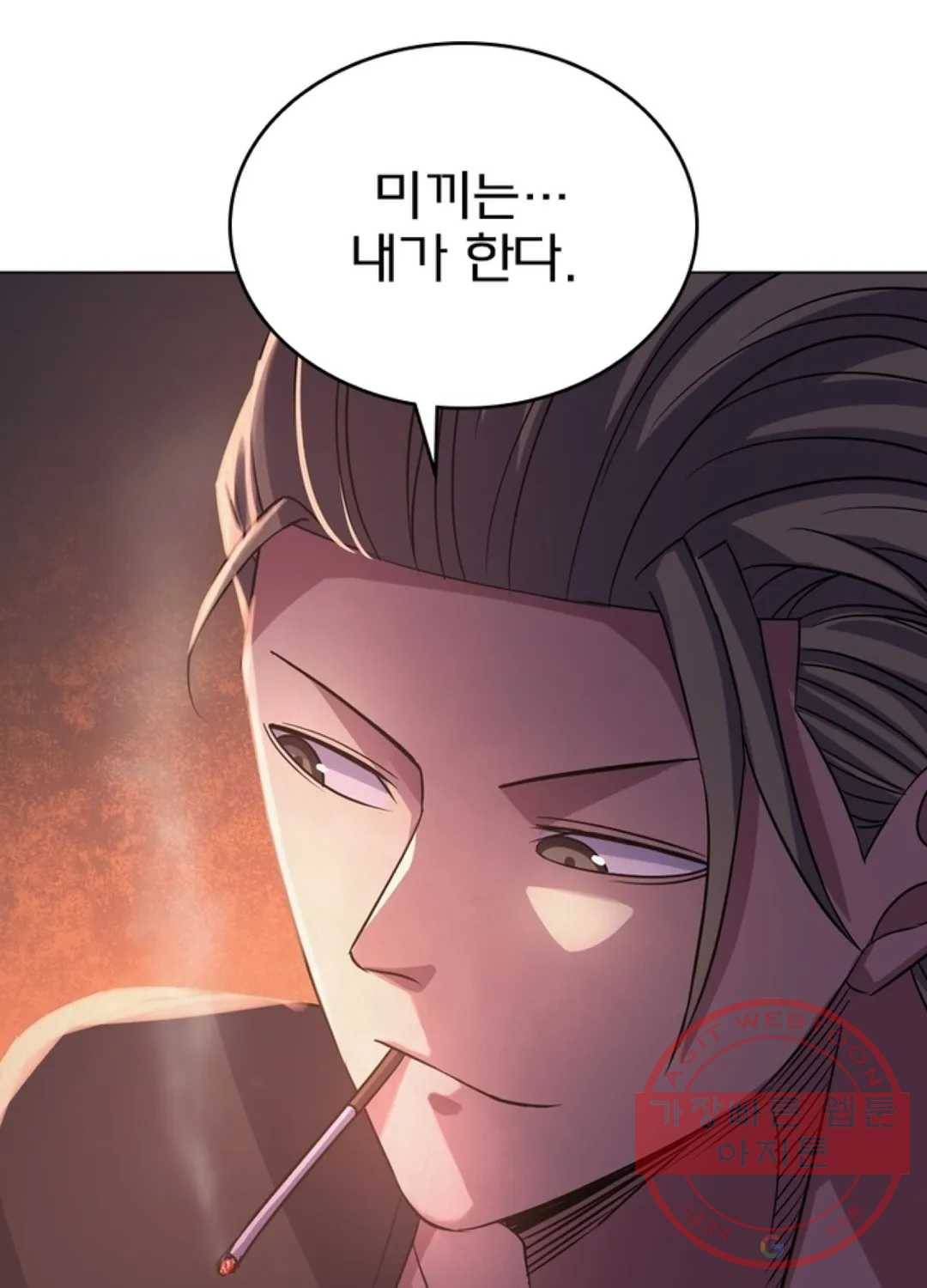 블러디발렌타인:인류종말 412화 4