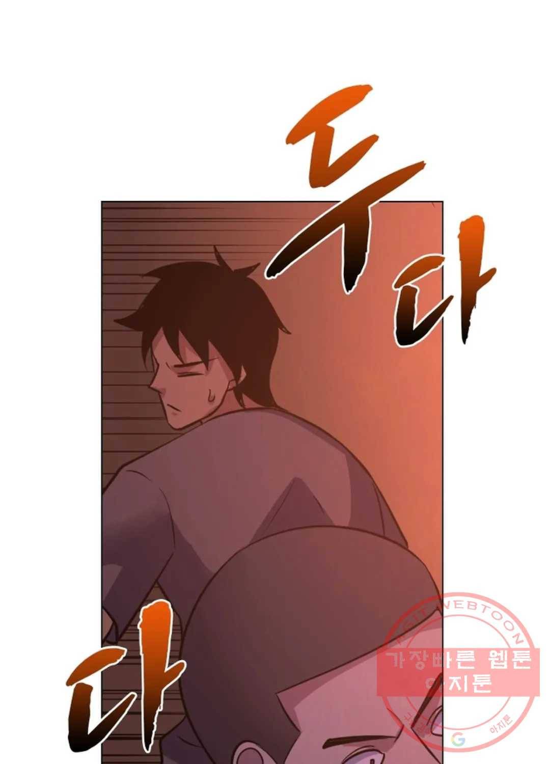 블러디발렌타인:인류종말 412화 10