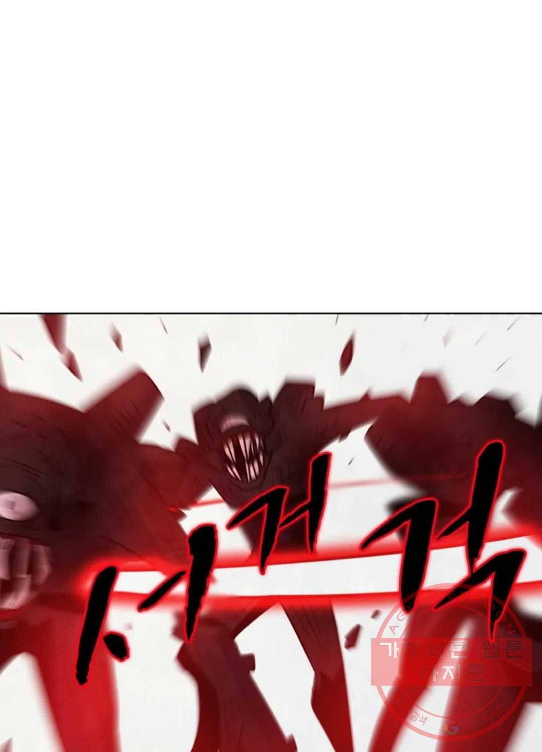 블러디발렌타인:인류종말 412화 16