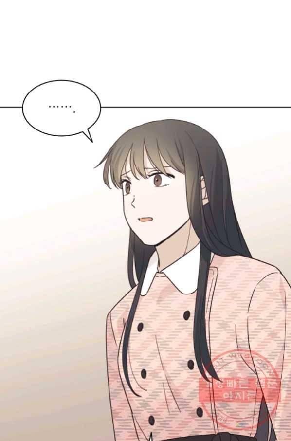 일상생활 가능하세요?(카카오) 100화 1