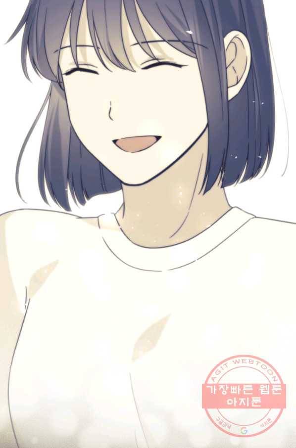 일상생활 가능하세요?(카카오) 100화 3