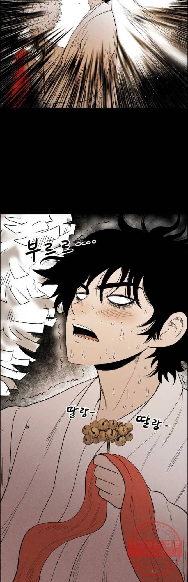 도깨비언덕에 왜 왔니? 2부 해수 33 24