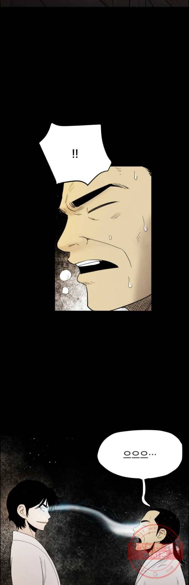 도깨비언덕에 왜 왔니? 2부 해수 33 28