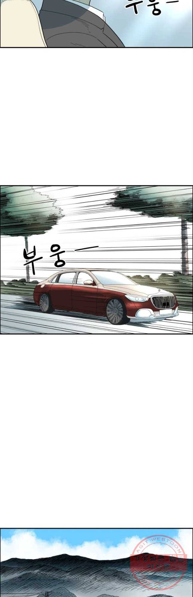 도깨비언덕에 왜 왔니? 2부 해수 33 33