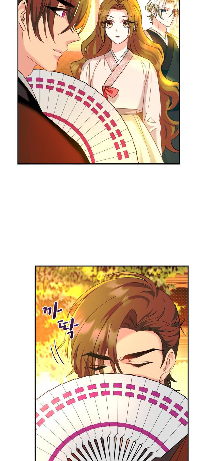 이계 무슨 황비 시즌2 7화 7