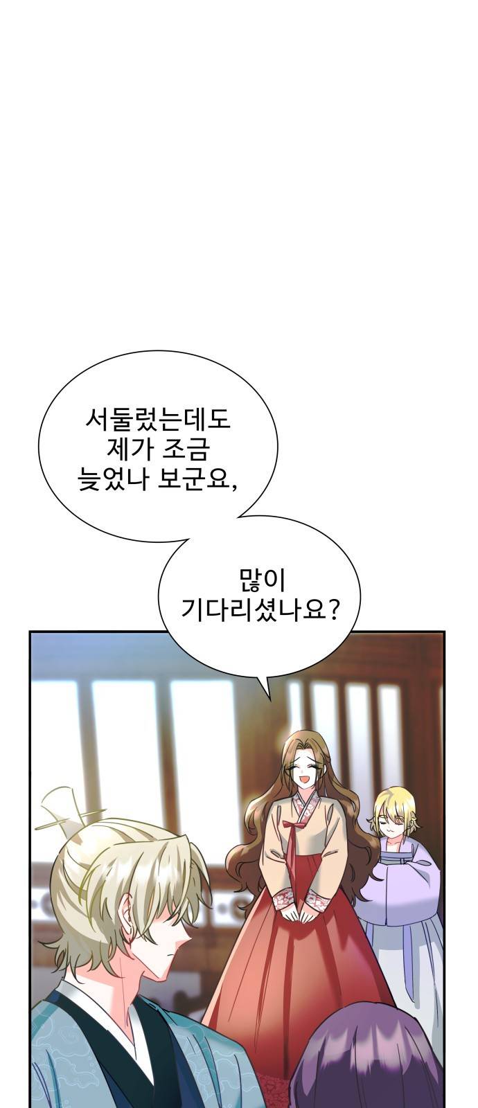 이계 무슨 황비 시즌2 7화 31