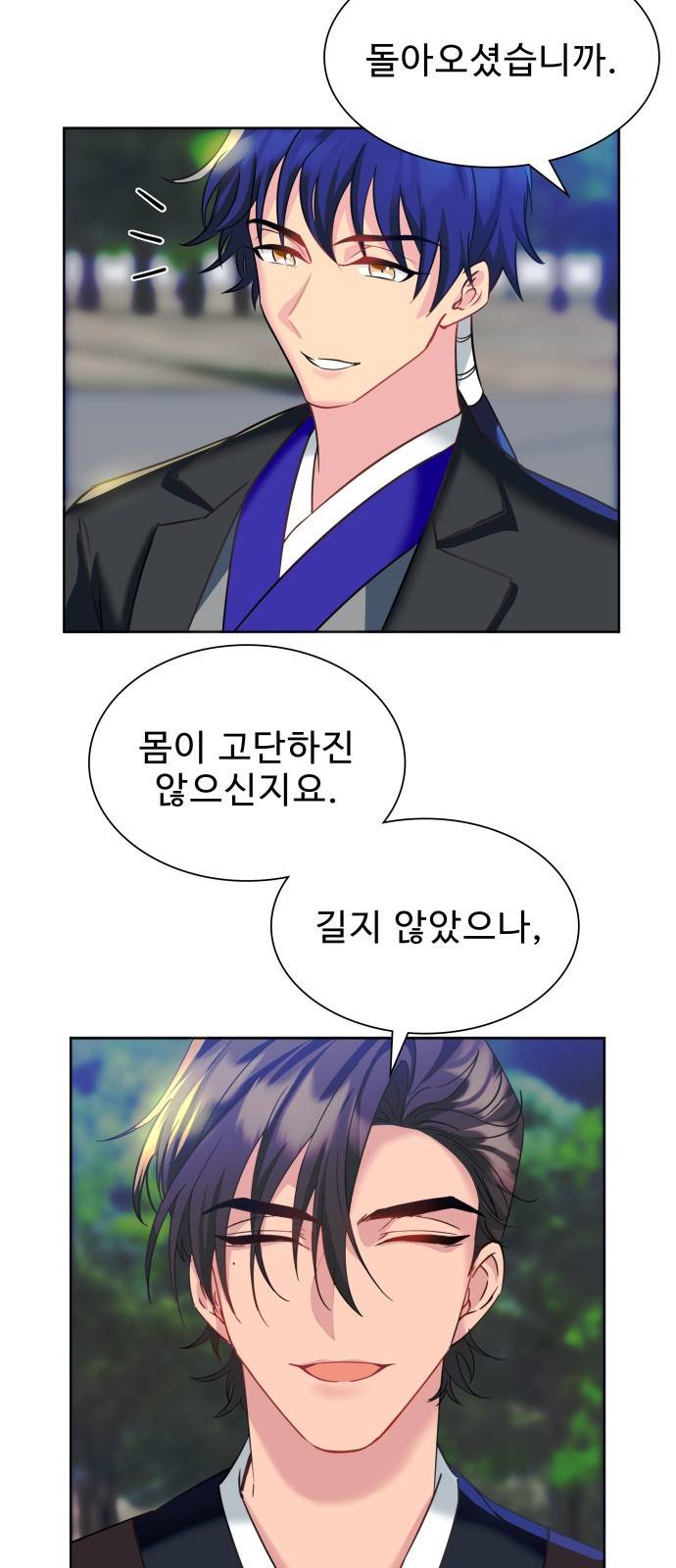 이계 무슨 황비 시즌2 7화 61