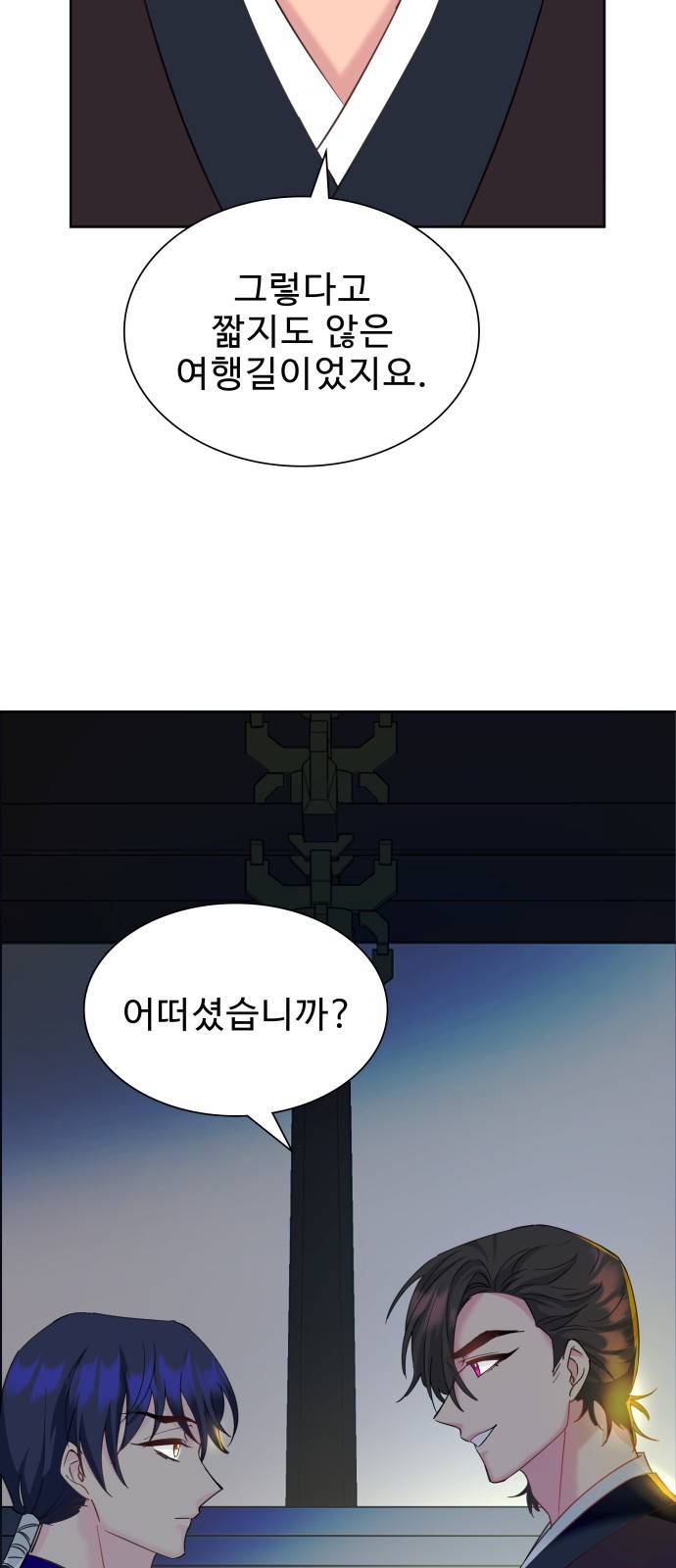 이계 무슨 황비 시즌2 7화 62