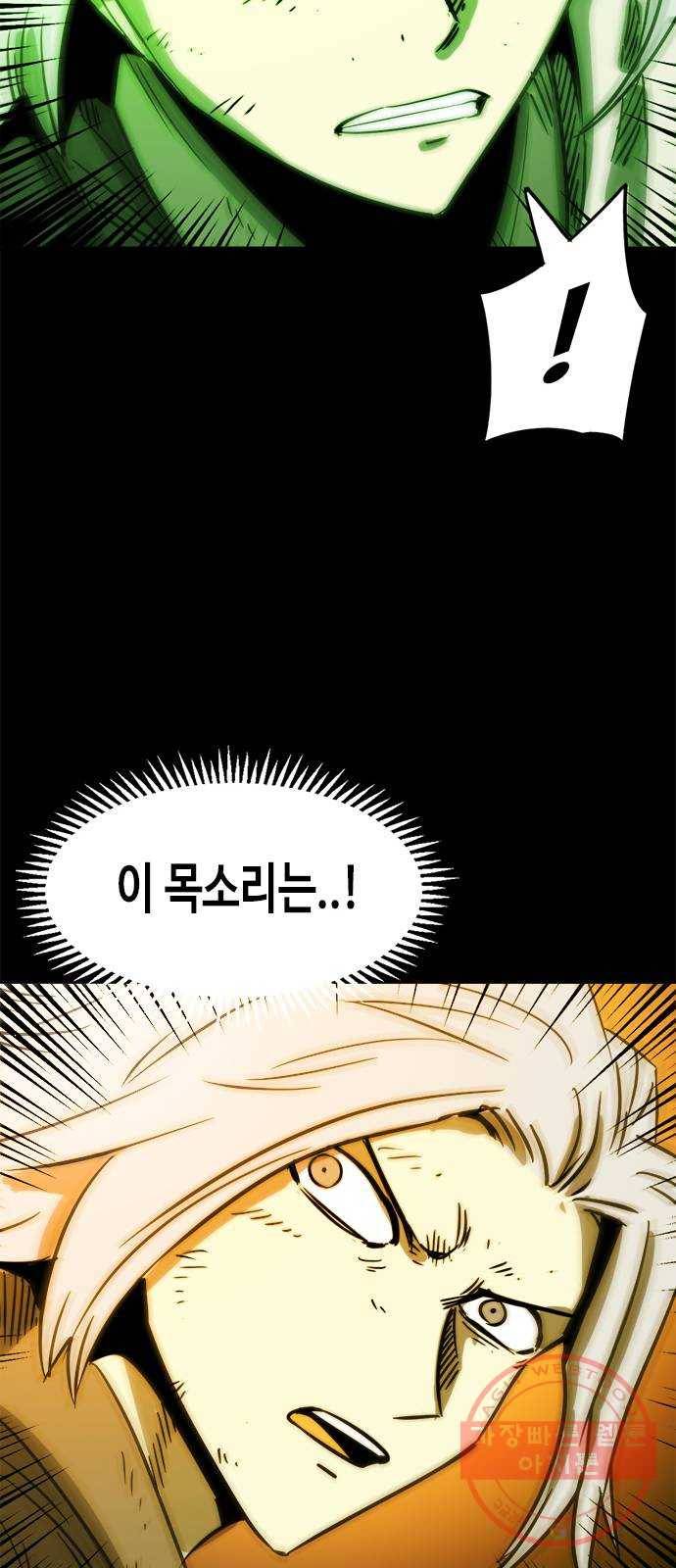 카루나 75. 숲의 위협 14