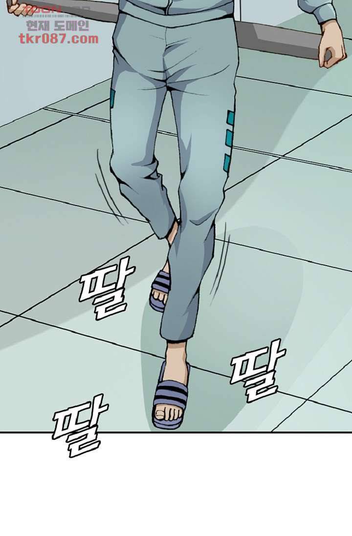 이철투쟁기 52화 5