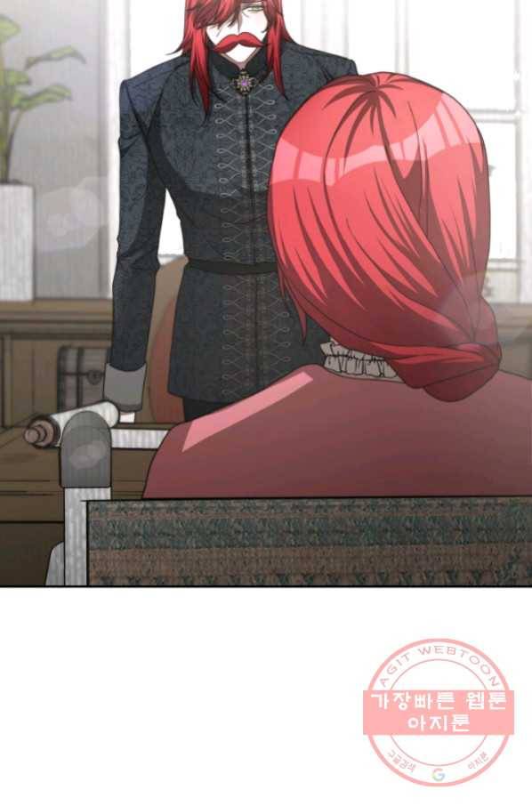 악녀는 패밀리의 숭배를 받고 10화 7
