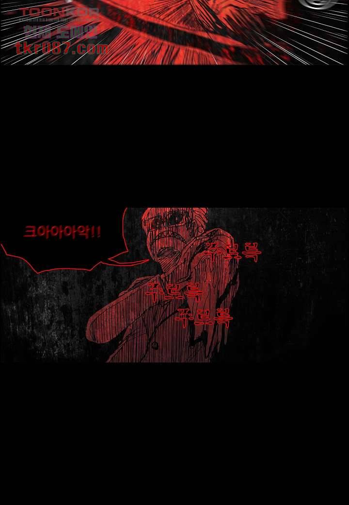 괴담도시 21화 13