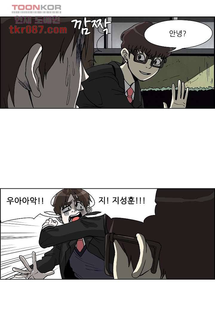 괴담도시 21화 35