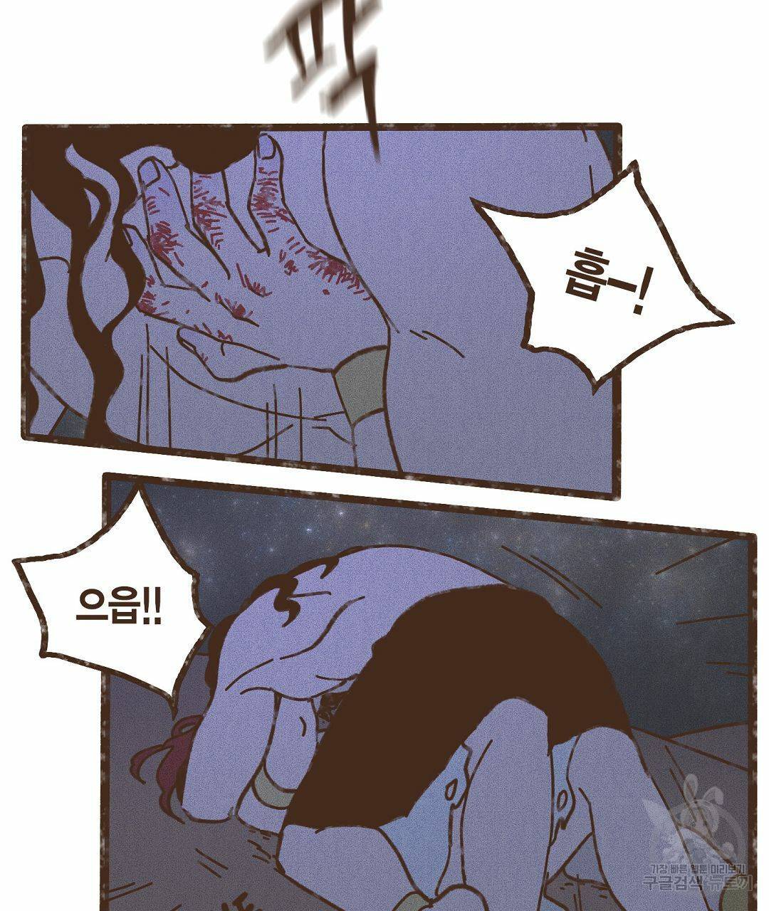 엔네아드(ENNEAD) 시즌2 31화 13