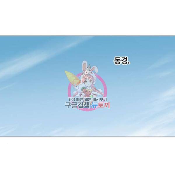 더 복서 외전 악연(8) 1