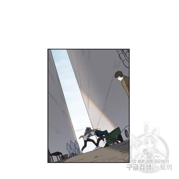 더 복서 외전 악연(8) 2
