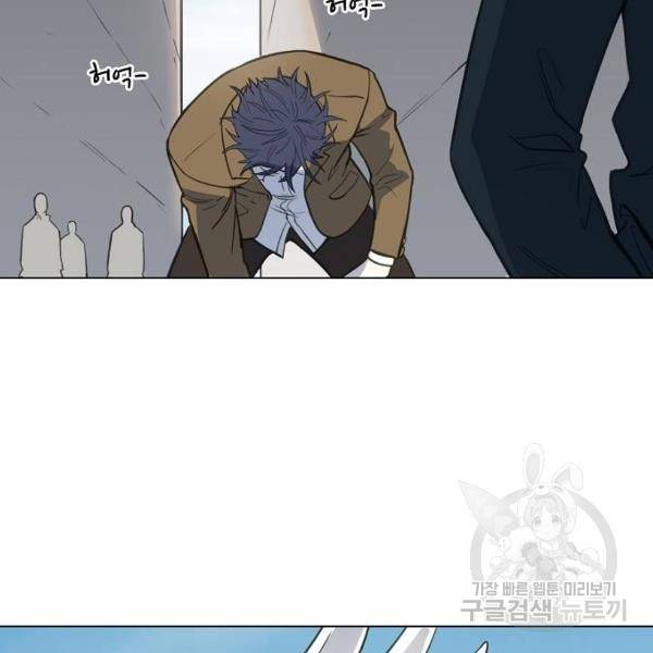 더 복서 외전 악연(8) 11