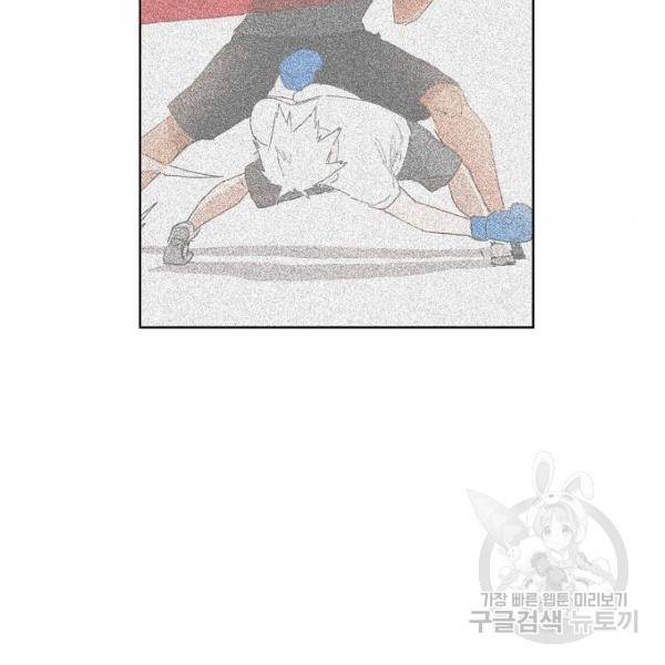 더 복서 외전 악연(8) 25