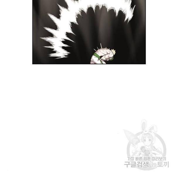 더 복서 외전 악연(8) 38