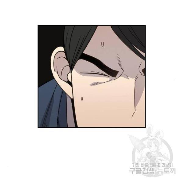 더 복서 외전 악연(8) 39