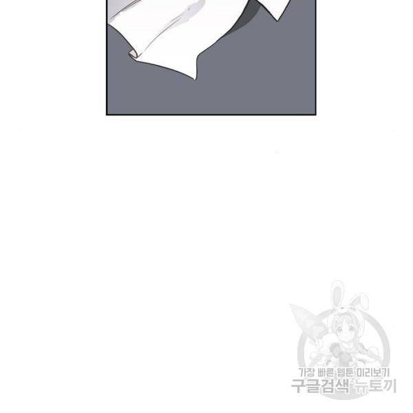 더 복서 외전 악연(8) 41