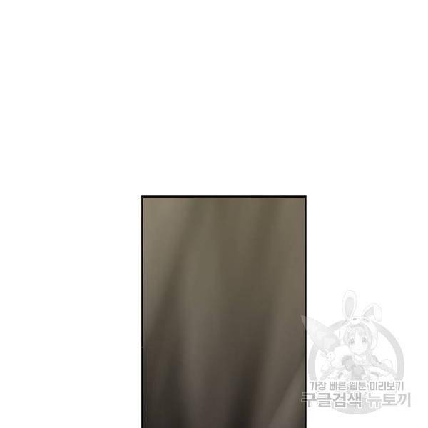 더 복서 외전 악연(8) 45