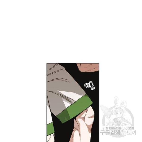 더 복서 외전 악연(8) 52