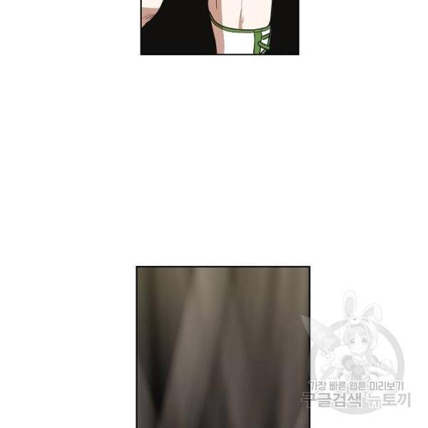 더 복서 외전 악연(8) 53