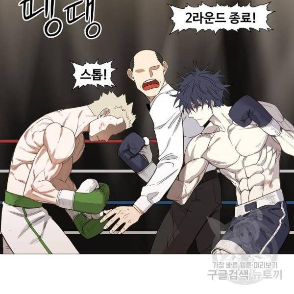 더 복서 외전 악연(8) 58