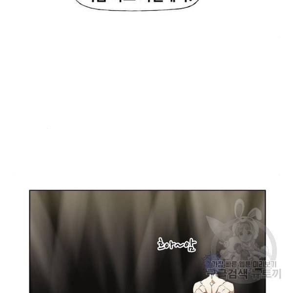 더 복서 외전 악연(8) 60