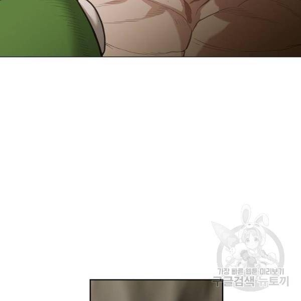 더 복서 외전 악연(8) 63