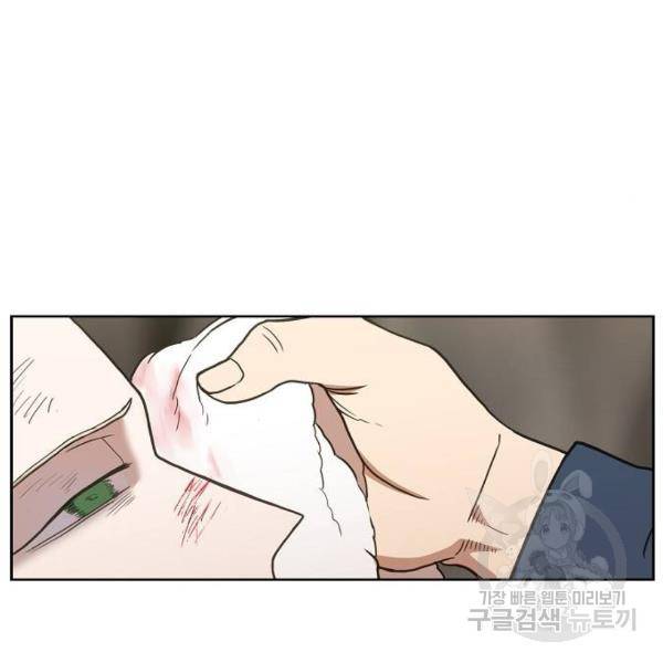 더 복서 외전 악연(8) 65