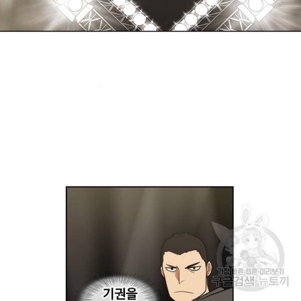 더 복서 외전 악연(8) 74