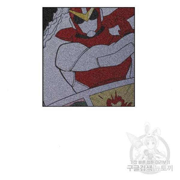더 복서 외전 악연(8) 109