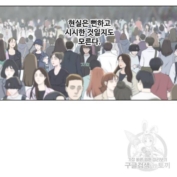 더 복서 외전 악연(8) 115