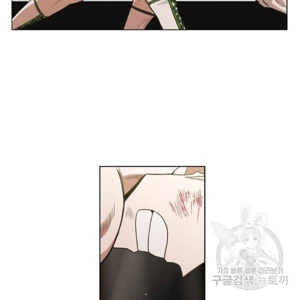 더 복서 외전 악연(8) 120
