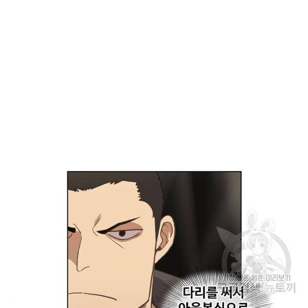 더 복서 외전 악연(8) 125
