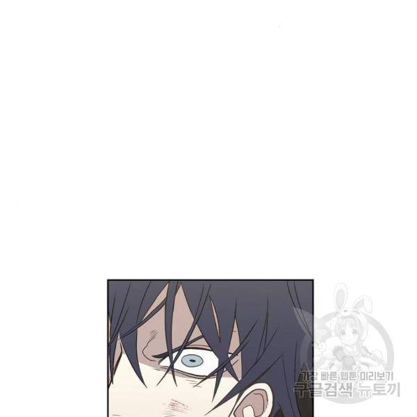 더 복서 외전 악연(8) 133