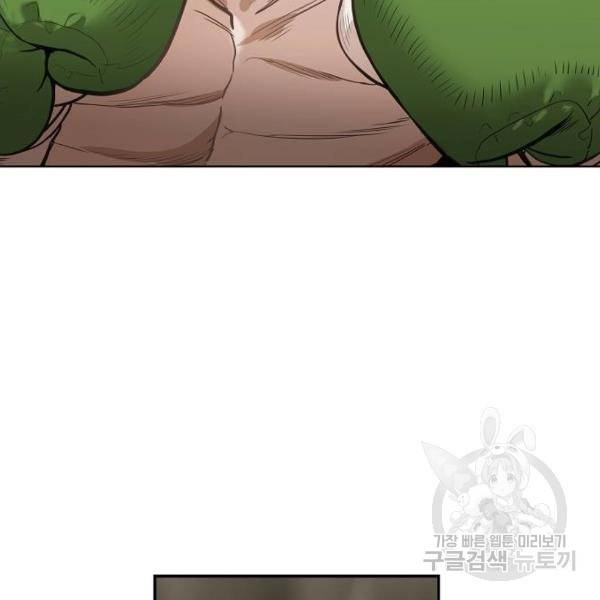 더 복서 외전 악연(8) 146