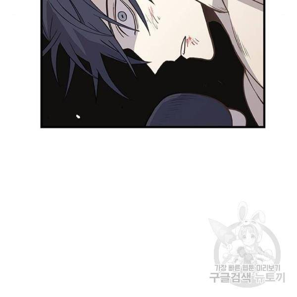 더 복서 외전 악연(8) 164