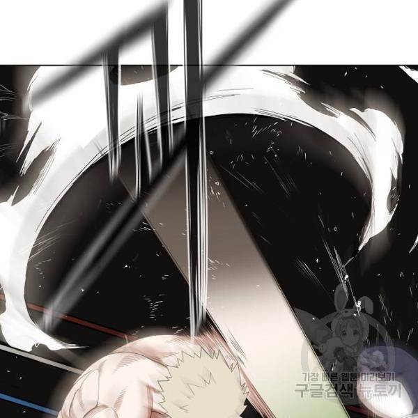 더 복서 외전 악연(8) 168
