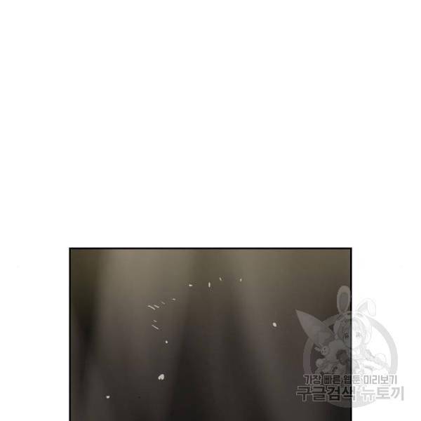 더 복서 외전 악연(8) 170