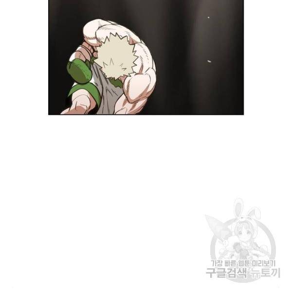 더 복서 외전 악연(8) 172