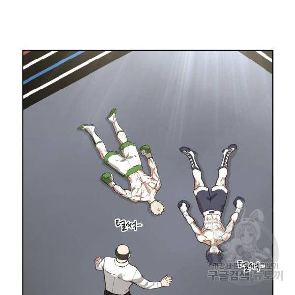 더 복서 외전 악연(8) 173